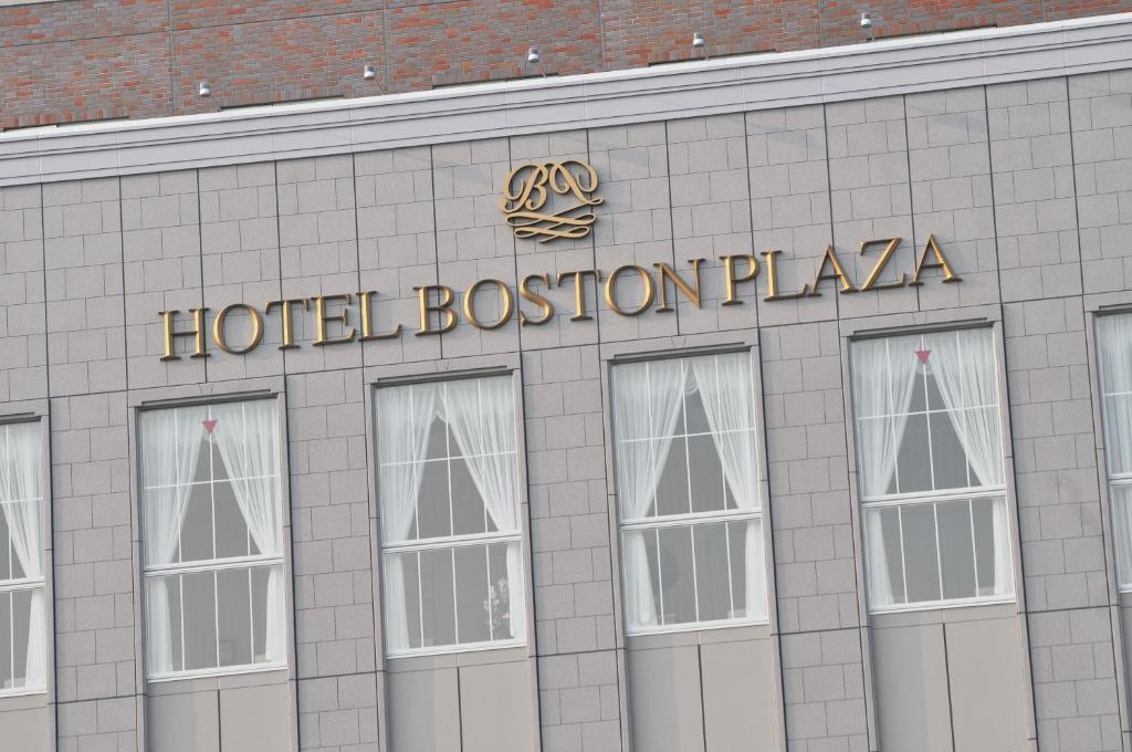 Hotel Boston Plaza Kusatsu คุซาสึ ภายนอก รูปภาพ